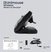 Contour Design UniMouse wireless vertical mouse, черный matte, left hander, USB/Bluetooth