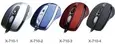 A4Tech X-710 Gaming Mouse, PS/2 & USB (various colours)